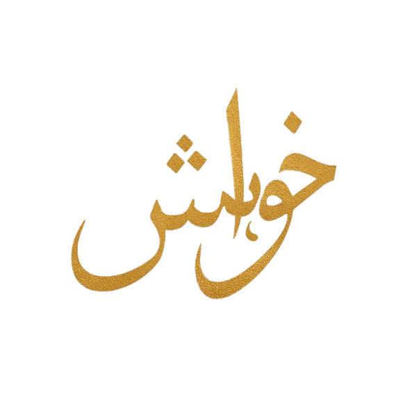 khuwahish 1